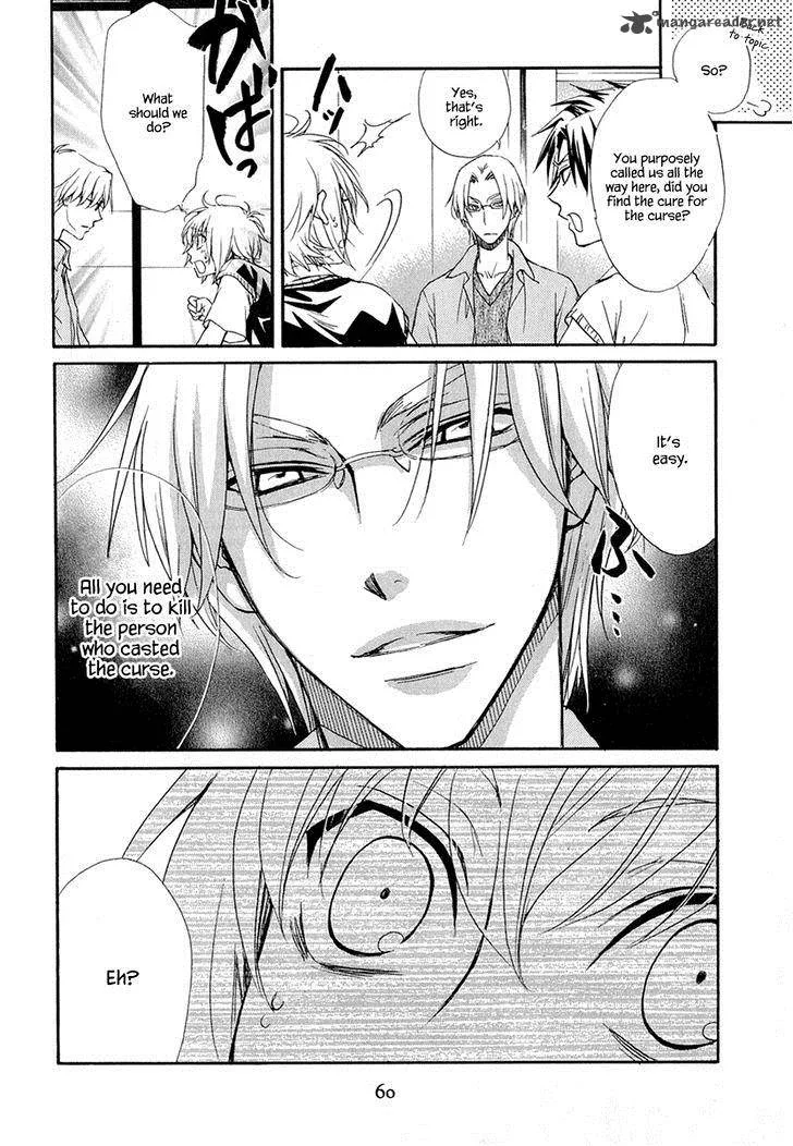 Atsumare! Gakuen Tengoku Chapter 16 page 18