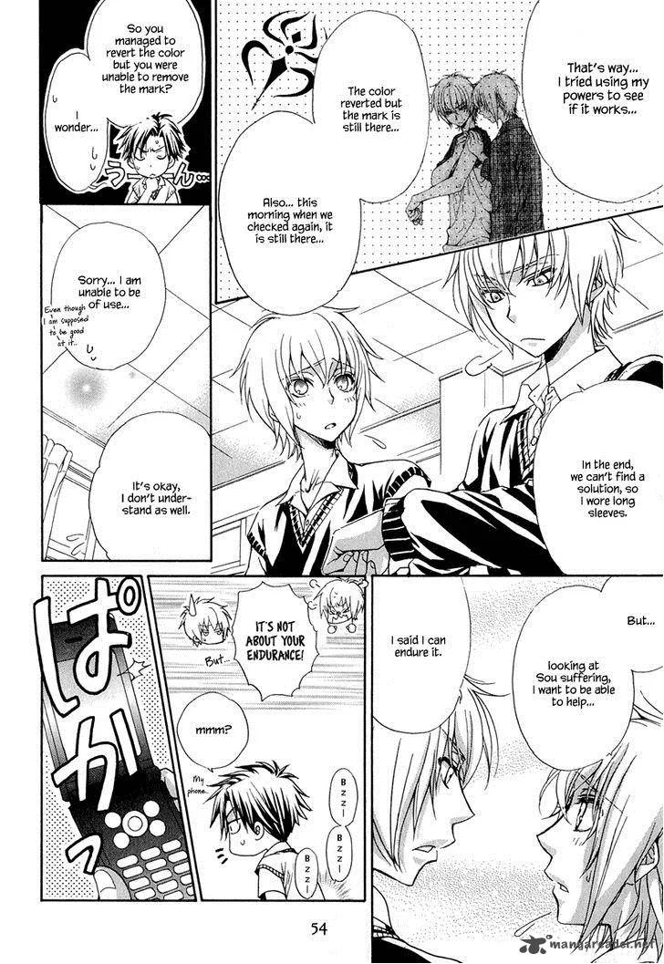 Atsumare! Gakuen Tengoku Chapter 16 page 12