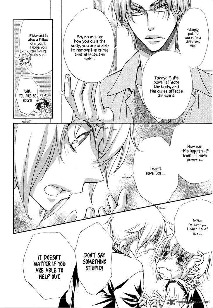 Atsumare! Gakuen Tengoku Chapter 16 page 16