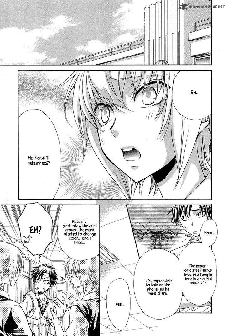 Atsumare! Gakuen Tengoku Chapter 16 page 11
