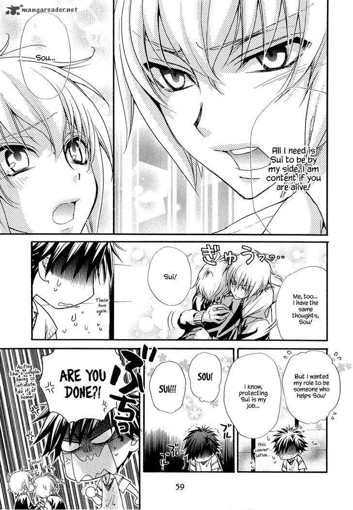 Atsumare! Gakuen Tengoku Chapter 16 page 17