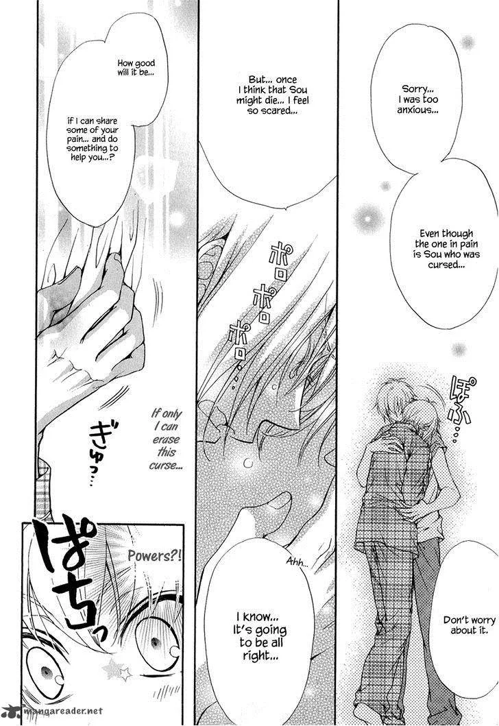 Atsumare! Gakuen Tengoku Chapter 16 page 4