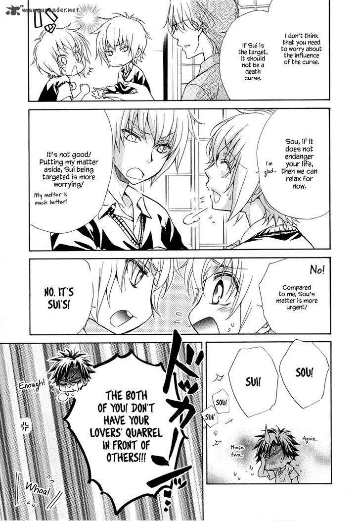 Atsumare! Gakuen Tengoku Chapter 16 page 25