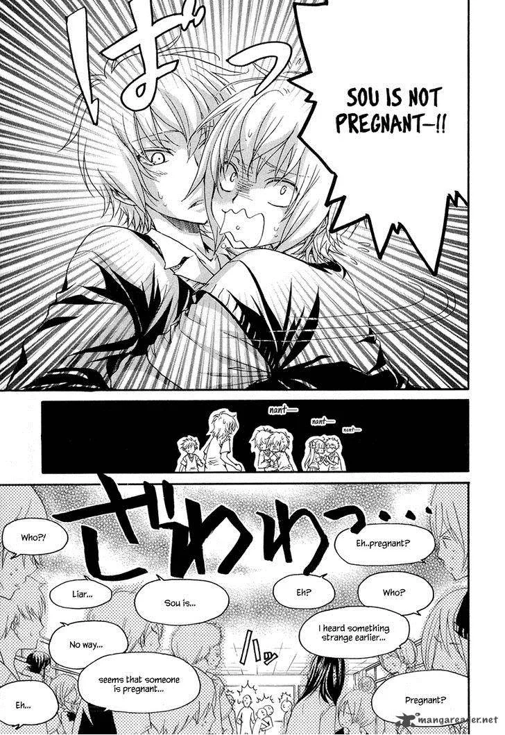 Atsumare! Gakuen Tengoku Chapter 17 page 13