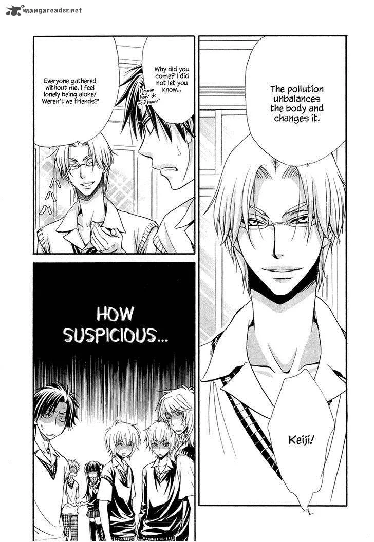 Atsumare! Gakuen Tengoku Chapter 17 page 17