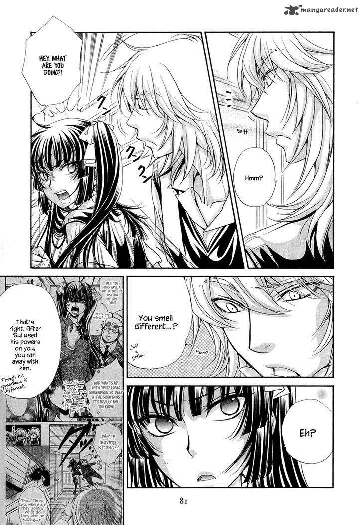 Atsumare! Gakuen Tengoku Chapter 17 page 9