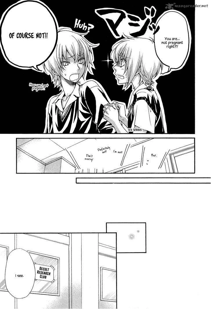 Atsumare! Gakuen Tengoku Chapter 17 page 15