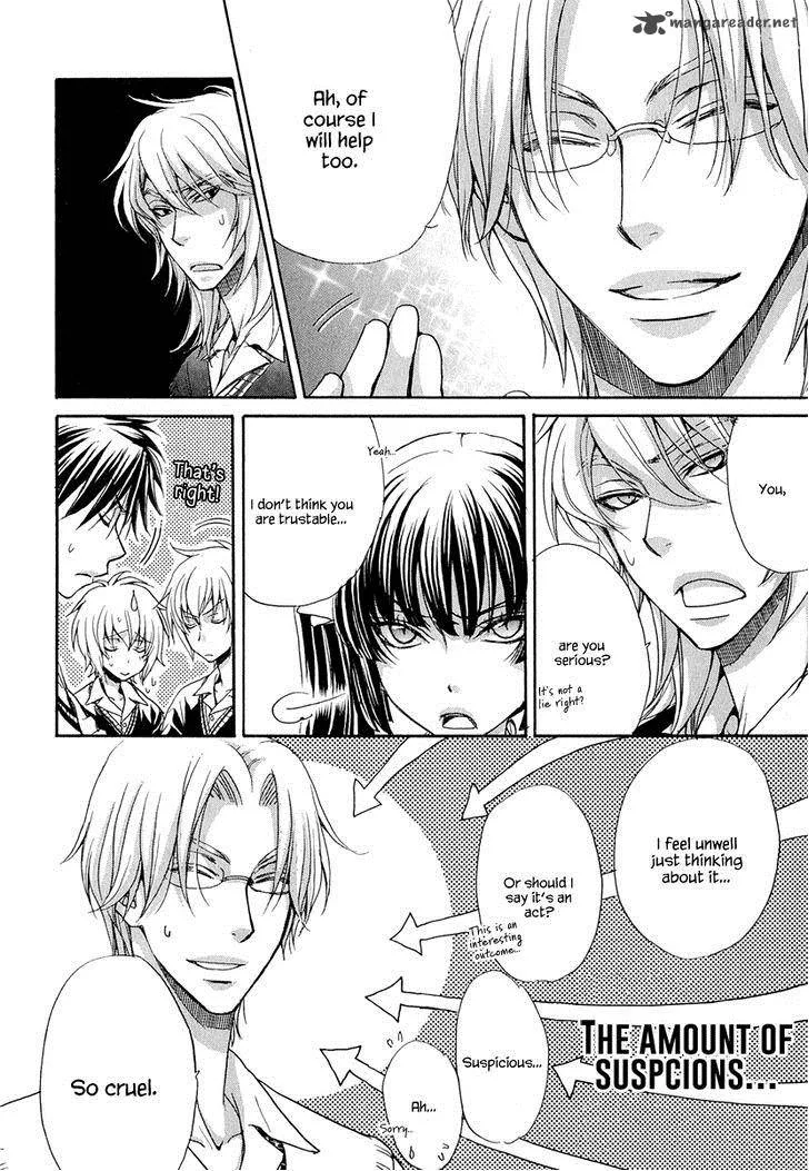 Atsumare! Gakuen Tengoku Chapter 17 page 20