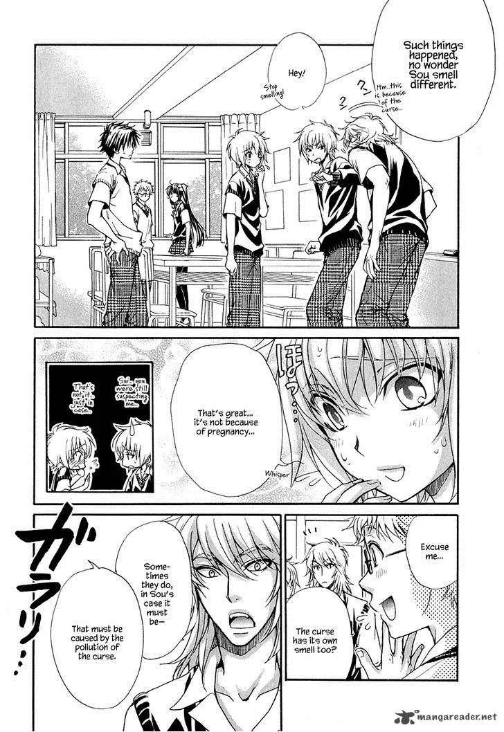 Atsumare! Gakuen Tengoku Chapter 17 page 16