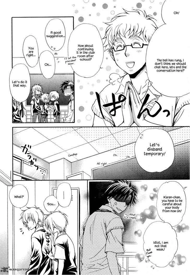Atsumare! Gakuen Tengoku Chapter 17 page 14
