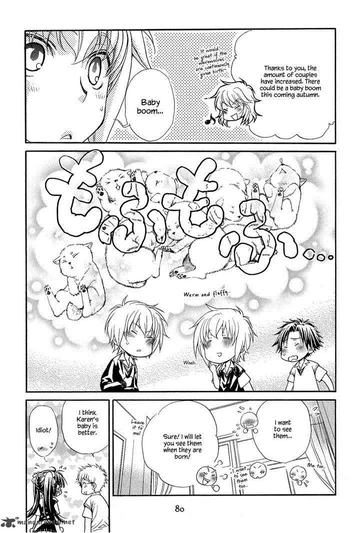 Atsumare! Gakuen Tengoku Chapter 17 page 8