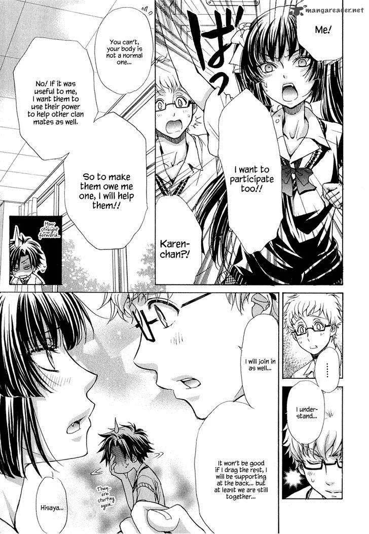 Atsumare! Gakuen Tengoku Chapter 17 page 19