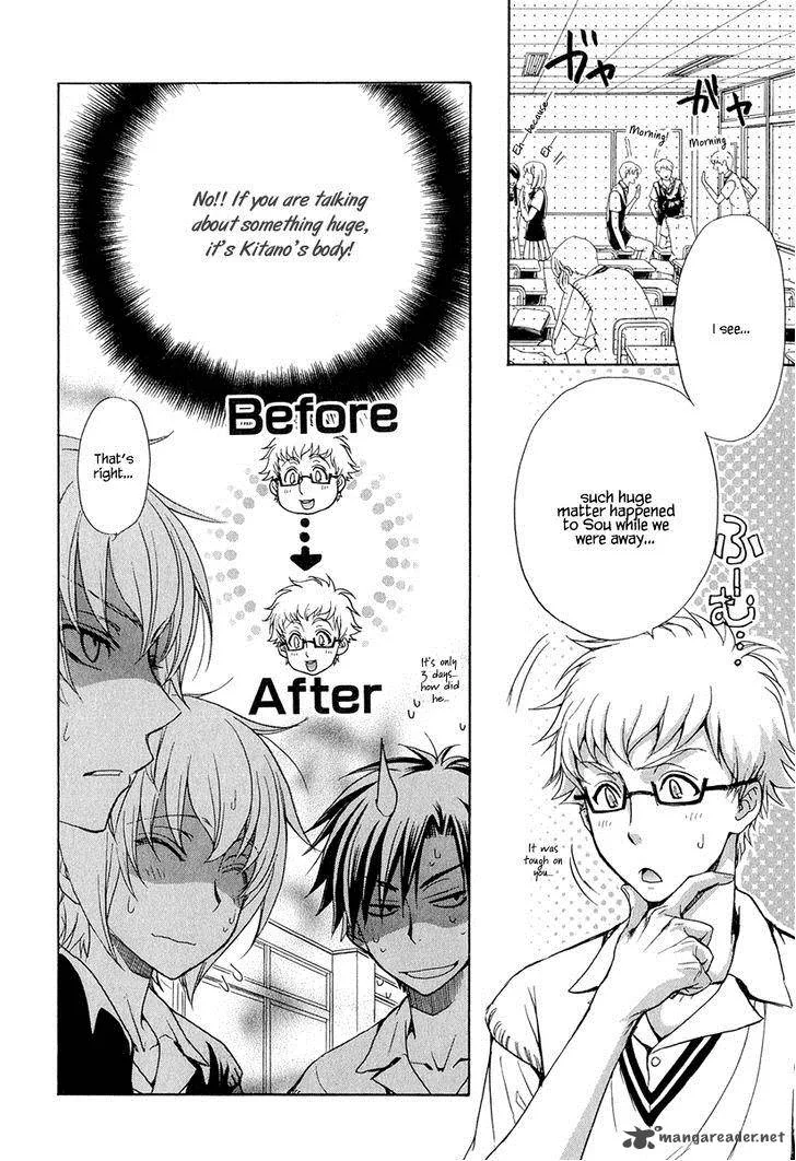 Atsumare! Gakuen Tengoku Chapter 17 page 2
