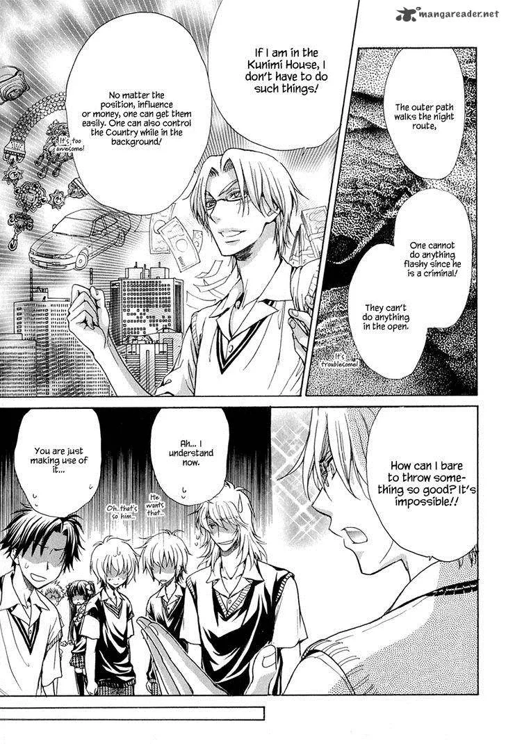 Atsumare! Gakuen Tengoku Chapter 17 page 23