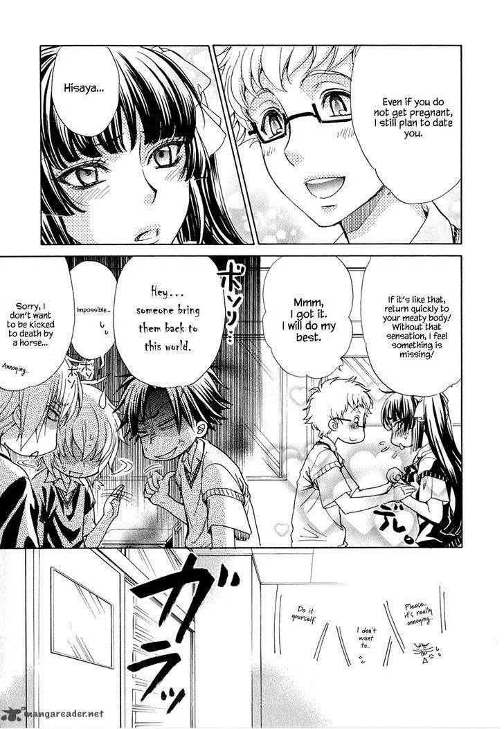 Atsumare! Gakuen Tengoku Chapter 17 page 5