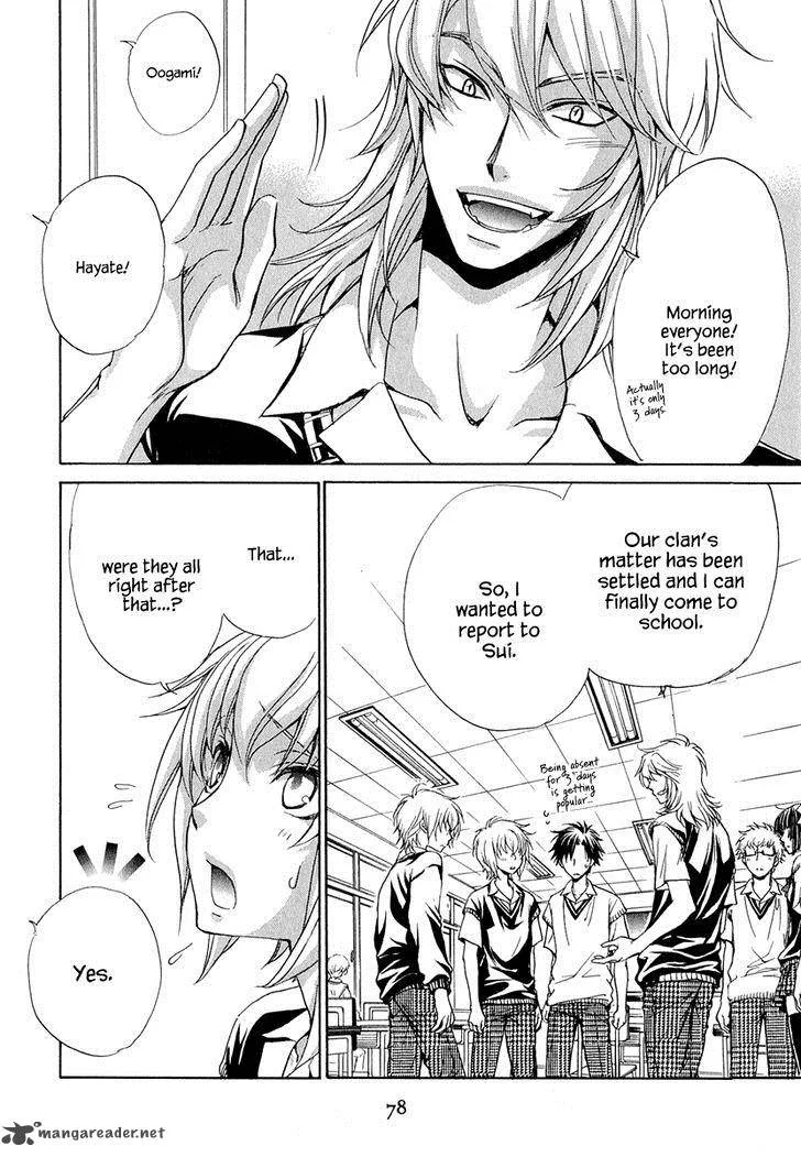 Atsumare! Gakuen Tengoku Chapter 17 page 6