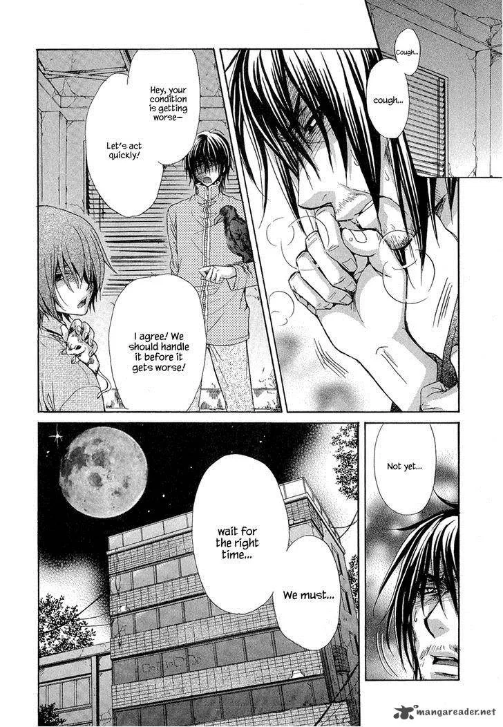 Atsumare! Gakuen Tengoku Chapter 17 page 24