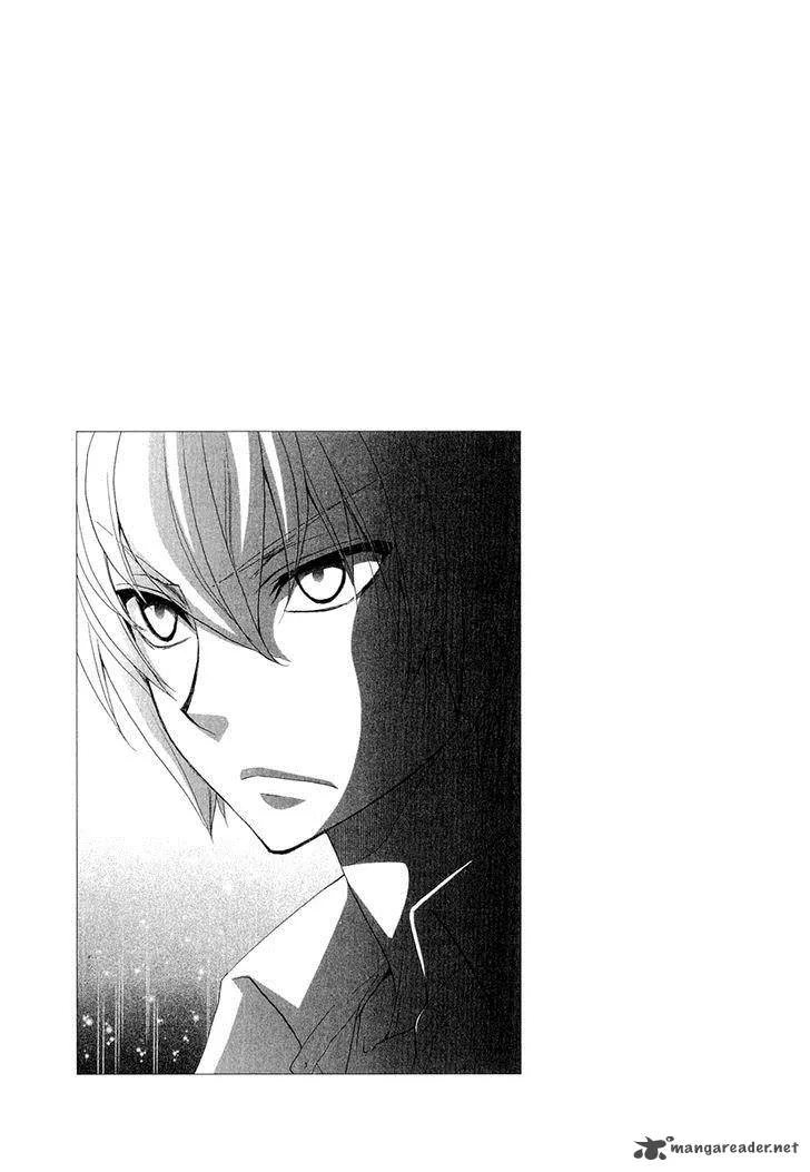 Atsumare! Gakuen Tengoku Chapter 17 page 25
