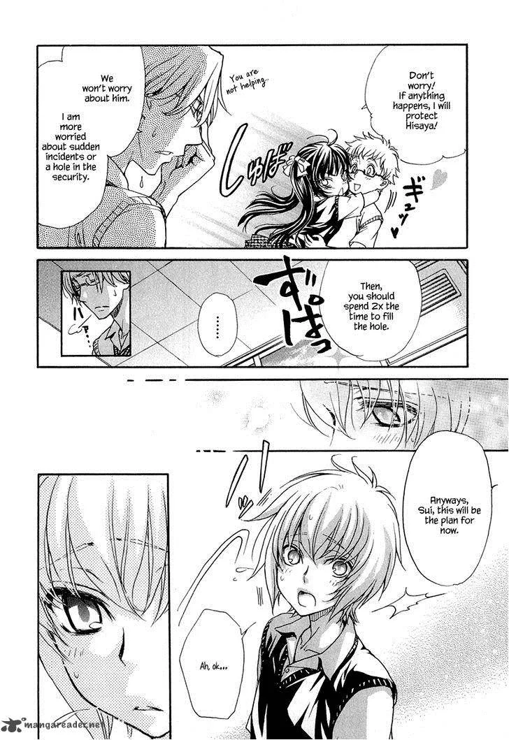Atsumare! Gakuen Tengoku Chapter 18 page 14