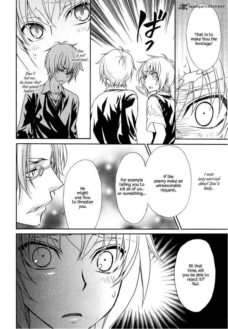 Atsumare! Gakuen Tengoku Chapter 18 page 18