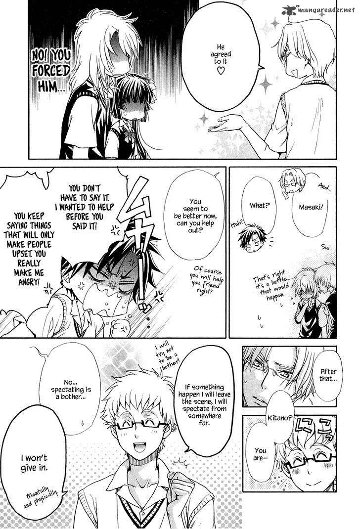 Atsumare! Gakuen Tengoku Chapter 18 page 13