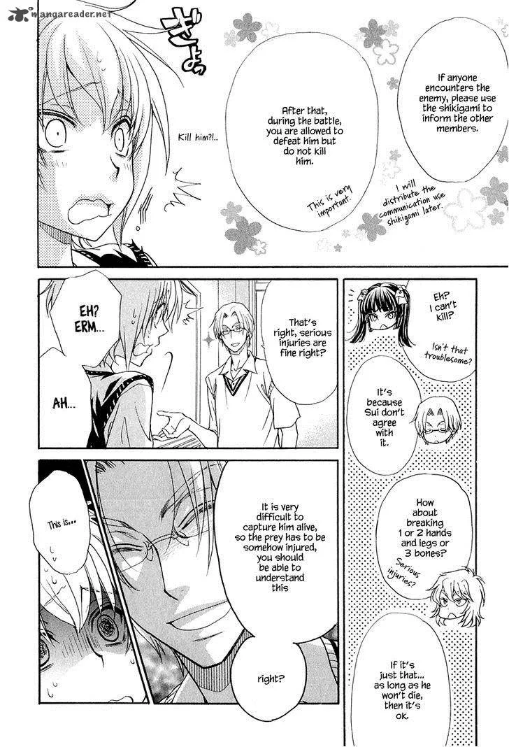 Atsumare! Gakuen Tengoku Chapter 18 page 12