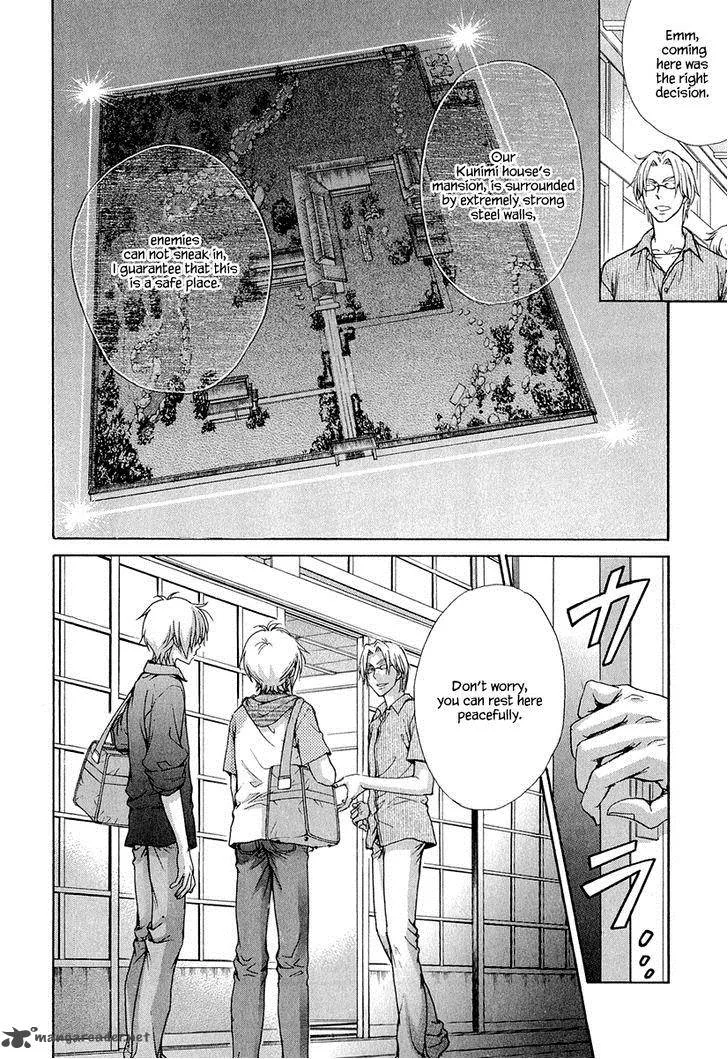 Atsumare! Gakuen Tengoku Chapter 18 page 4
