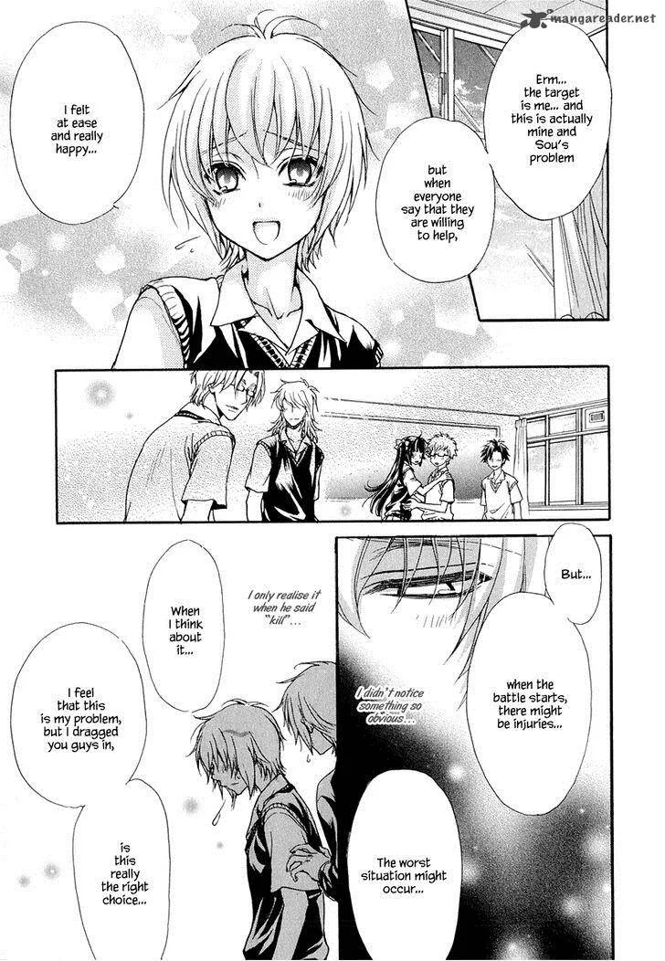 Atsumare! Gakuen Tengoku Chapter 18 page 15