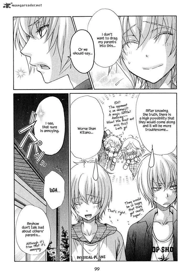Atsumare! Gakuen Tengoku Chapter 18 page 3