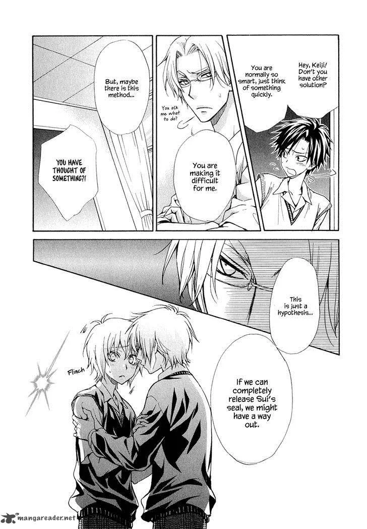 Atsumare! Gakuen Tengoku Chapter 19 page 3