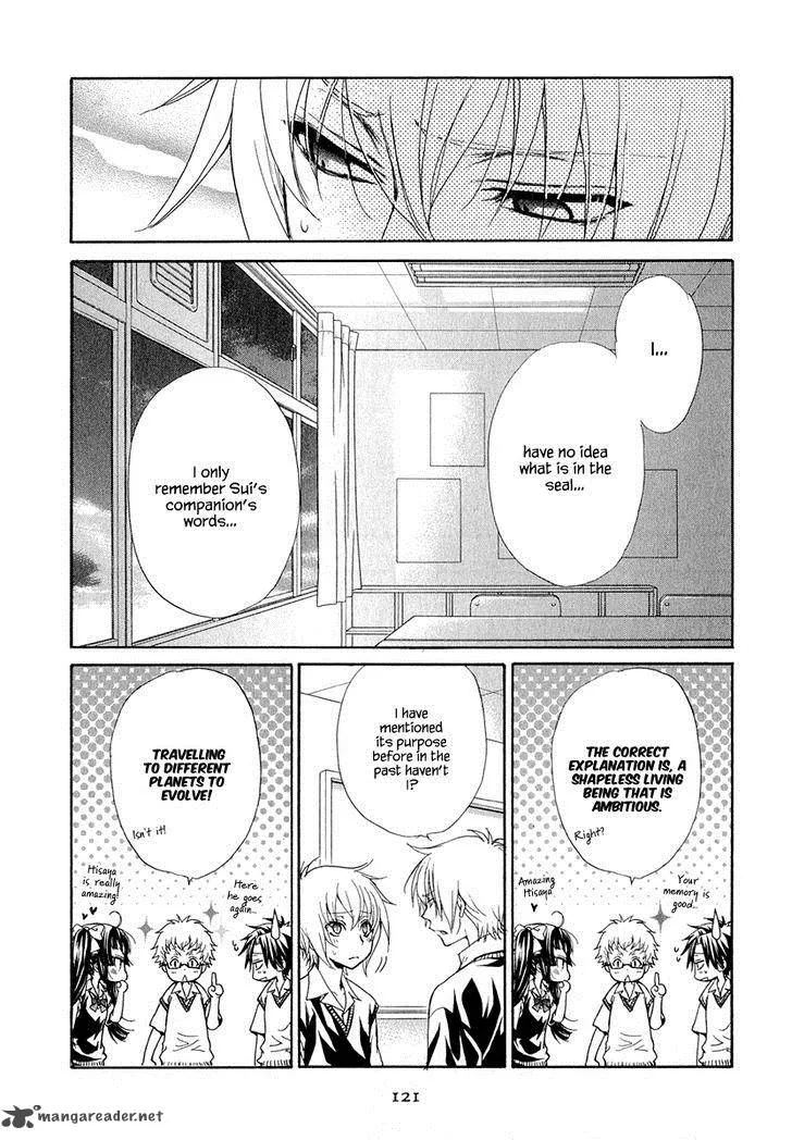 Atsumare! Gakuen Tengoku Chapter 19 page 7