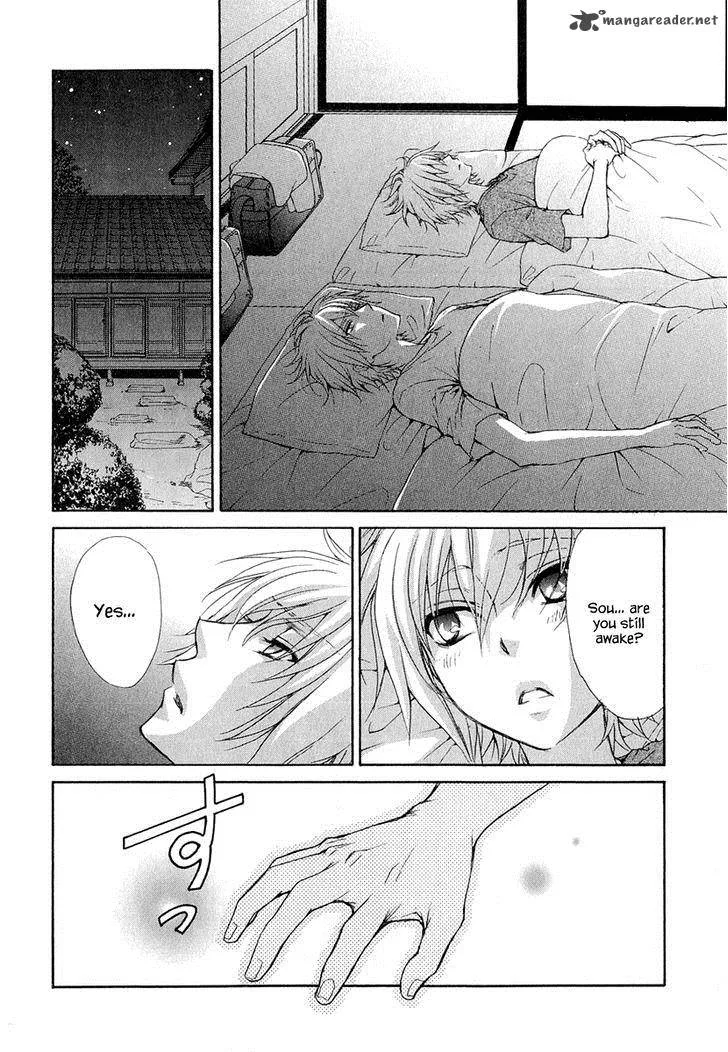 Atsumare! Gakuen Tengoku Chapter 19 page 14