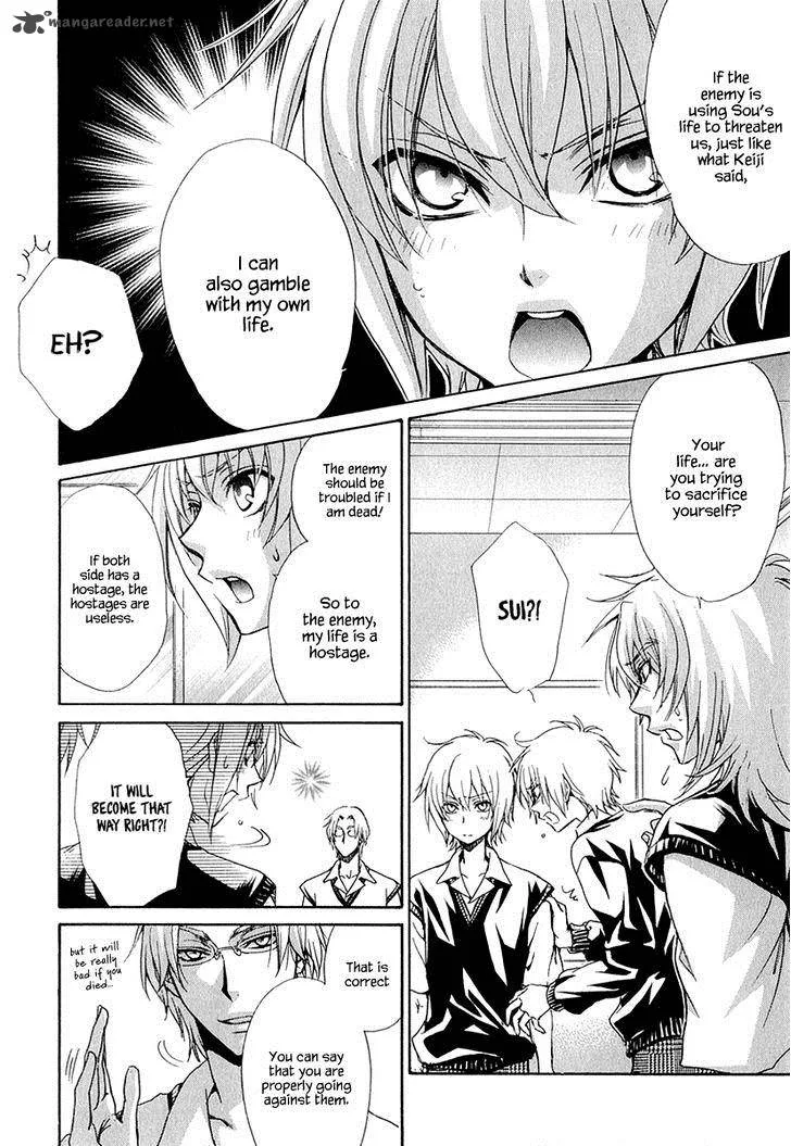 Atsumare! Gakuen Tengoku Chapter 19 page 12