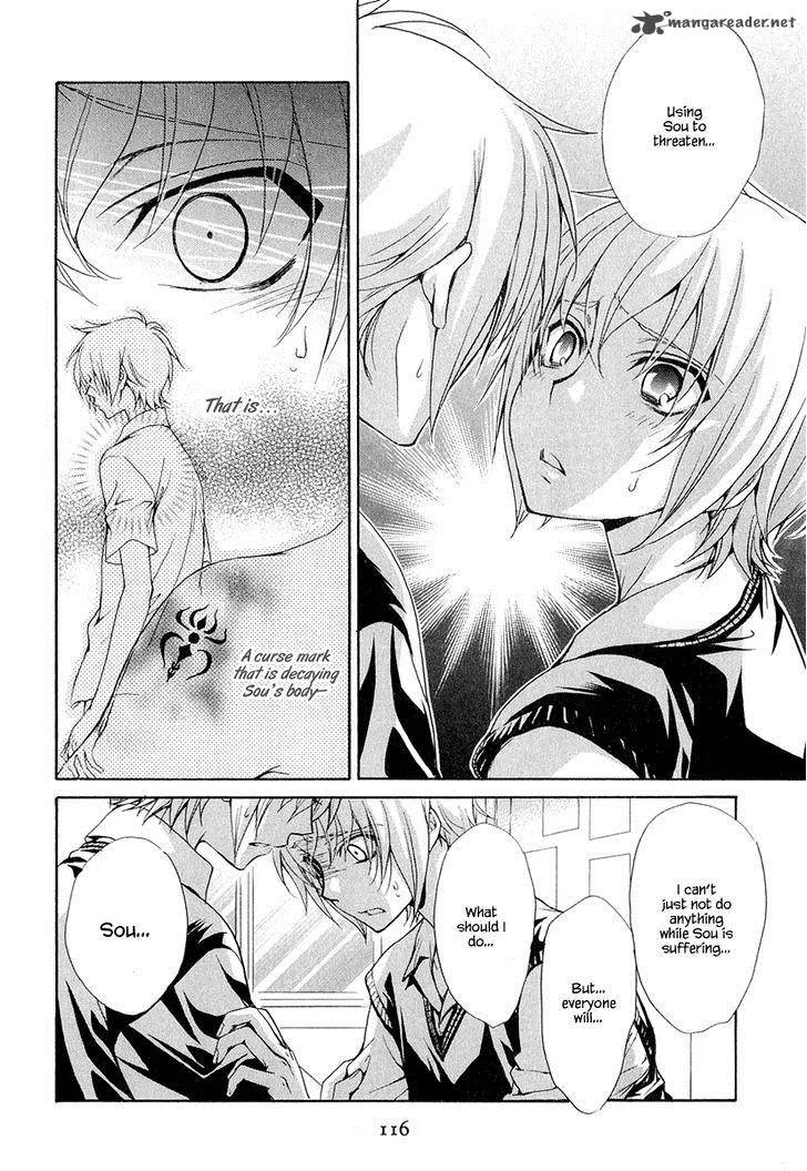 Atsumare! Gakuen Tengoku Chapter 19 page 2