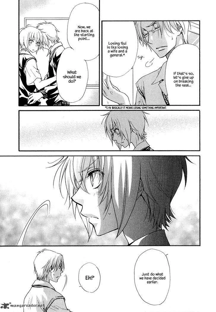 Atsumare! Gakuen Tengoku Chapter 19 page 11
