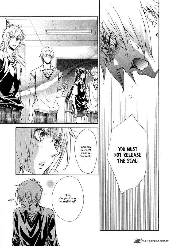 Atsumare! Gakuen Tengoku Chapter 19 page 5