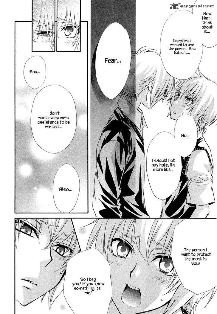 Atsumare! Gakuen Tengoku Chapter 19 page 6
