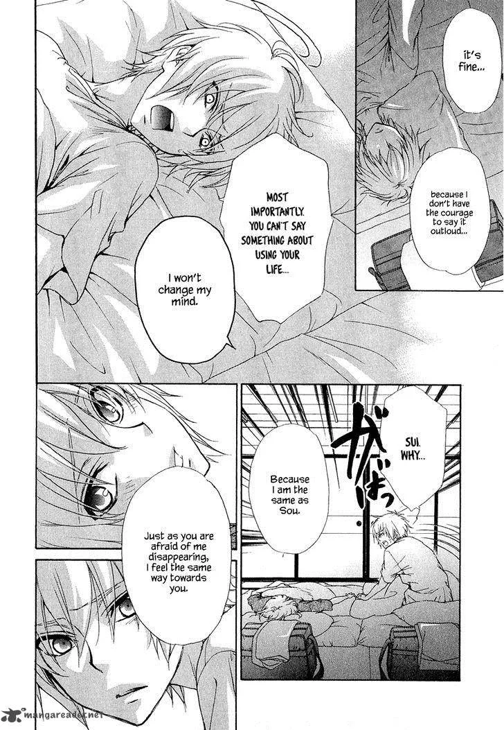 Atsumare! Gakuen Tengoku Chapter 19 page 16
