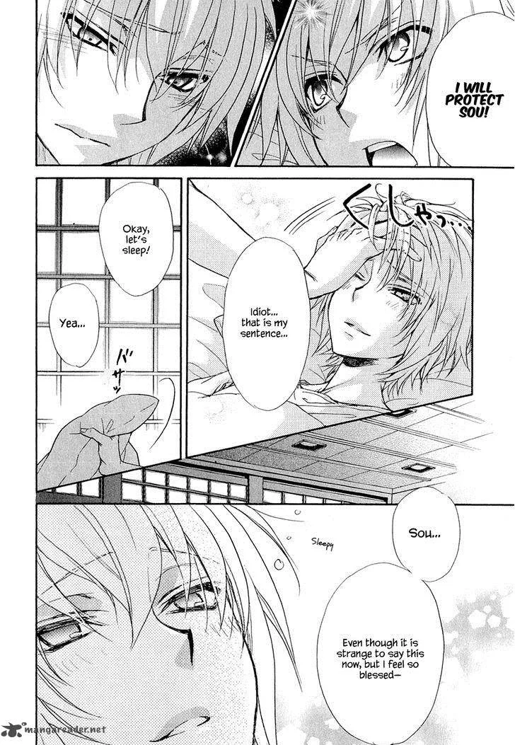 Atsumare! Gakuen Tengoku Chapter 19 page 18