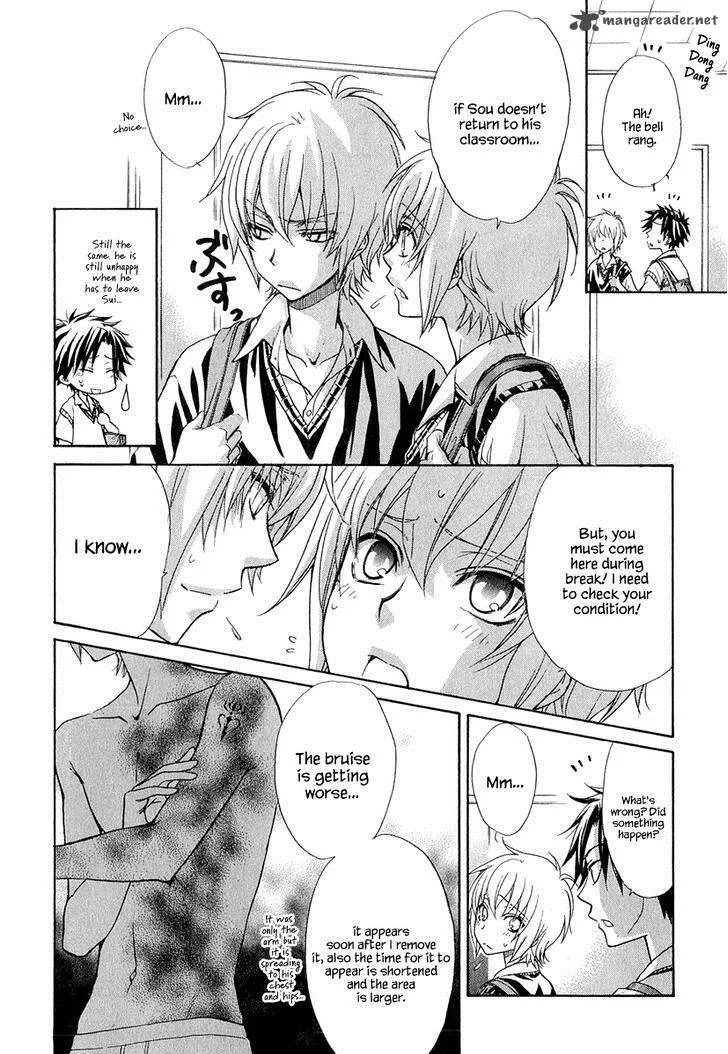 Atsumare! Gakuen Tengoku Chapter 19 page 24