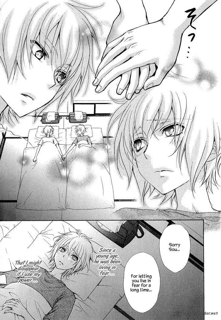 Atsumare! Gakuen Tengoku Chapter 19 page 15