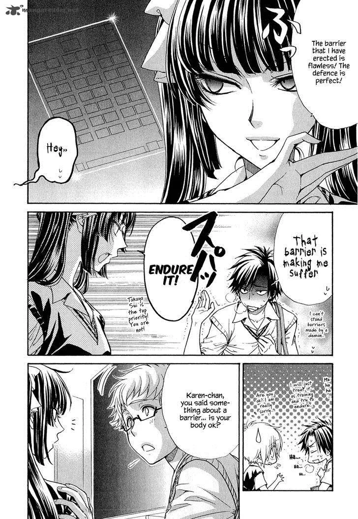 Atsumare! Gakuen Tengoku Chapter 19 page 22
