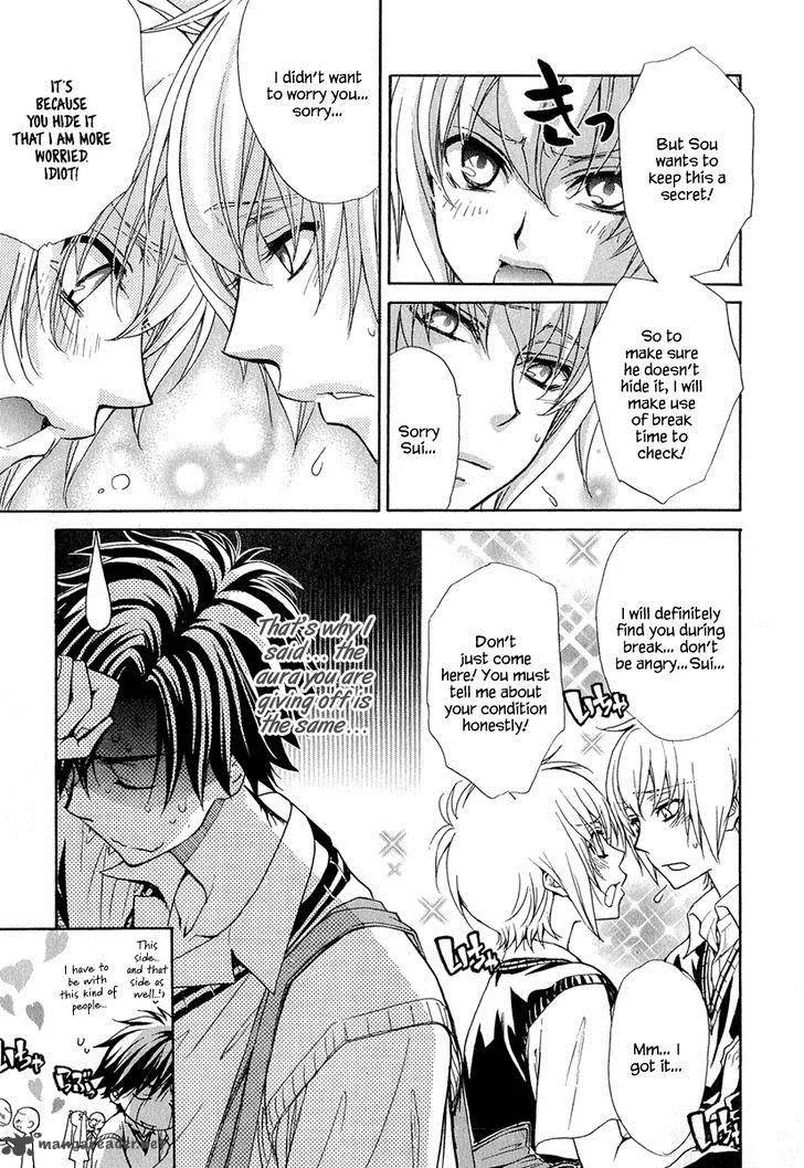 Atsumare! Gakuen Tengoku Chapter 19 page 25