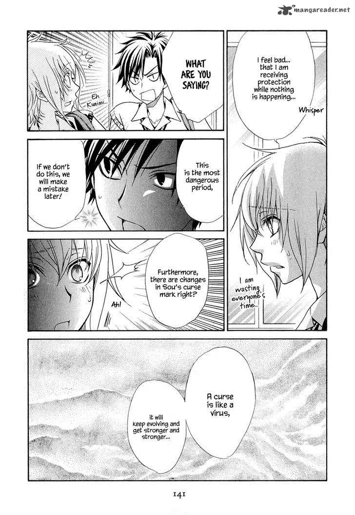 Atsumare! Gakuen Tengoku Chapter 19 page 27