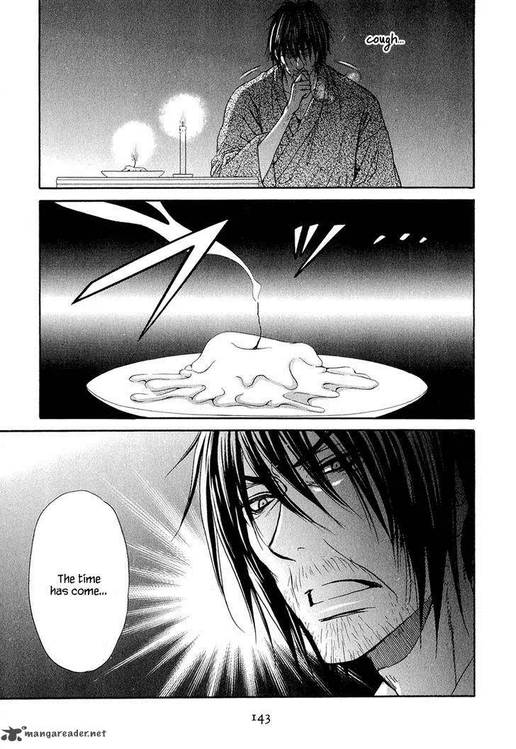 Atsumare! Gakuen Tengoku Chapter 19 page 29