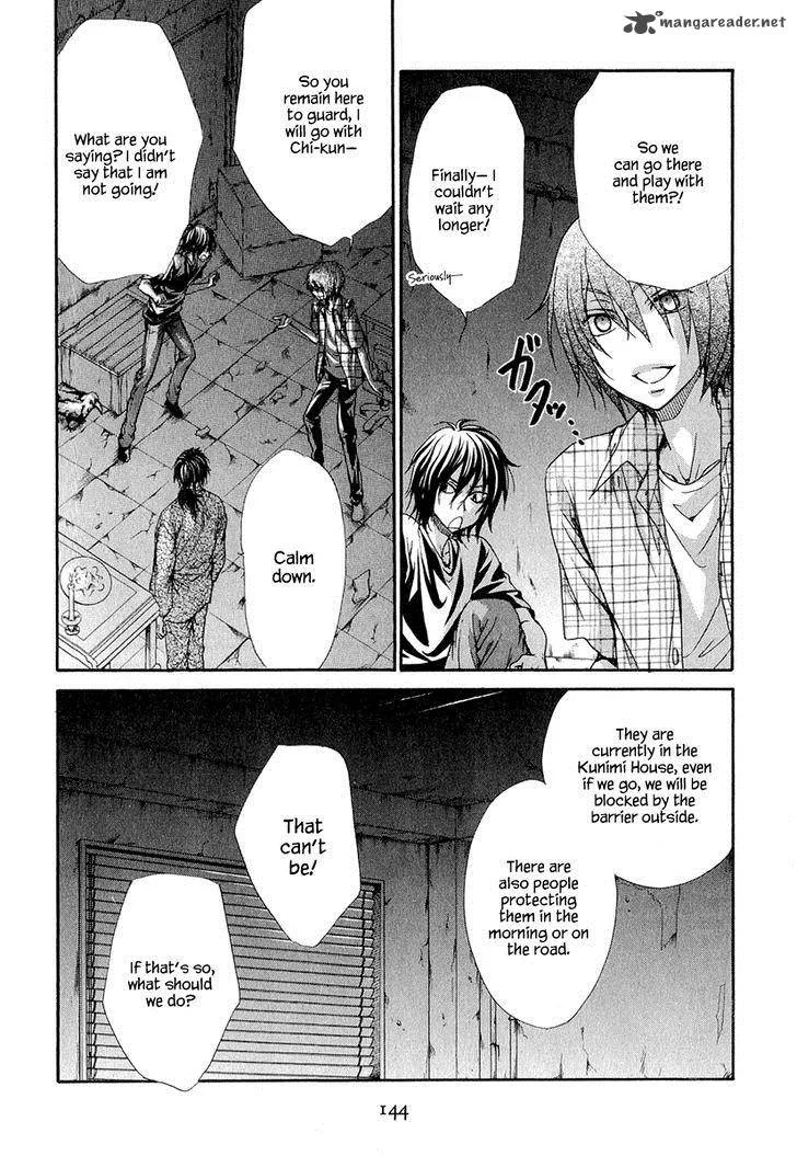 Atsumare! Gakuen Tengoku Chapter 19 page 30