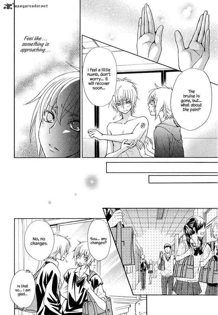 Atsumare! Gakuen Tengoku Chapter 19 page 34