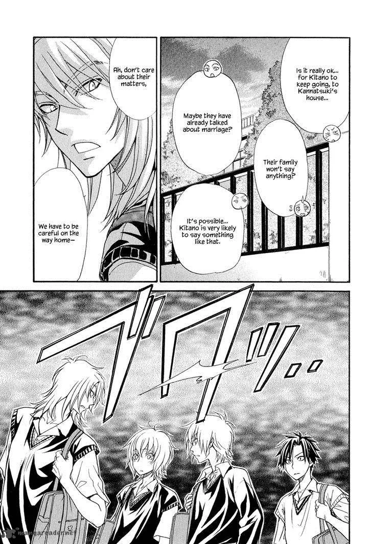 Atsumare! Gakuen Tengoku Chapter 19 page 37