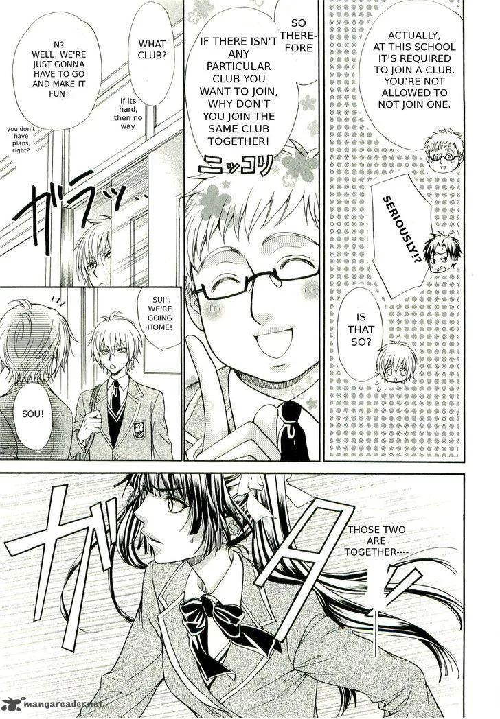 Atsumare! Gakuen Tengoku Chapter 2 page 11