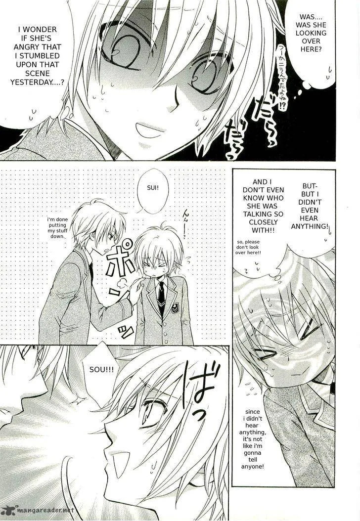 Atsumare! Gakuen Tengoku Chapter 2 page 5